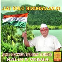 Jai Jai Bolo Jai Jai Bolo Jai Jai Bolo Hindostaan Ki Nalin Verma Song Download Mp3