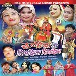 Dyatra Mein Surango Lage Richpal Dhaliwal Song Download Mp3