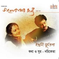 Behisabi Neshaye Indrani Surjotopa Song Download Mp3