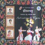 Eki Labonye Purno Prano Agniva Bandyopadhyay Song Download Mp3