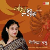 Ar Rekhona Andhare Debasish Mukherjee Song Download Mp3