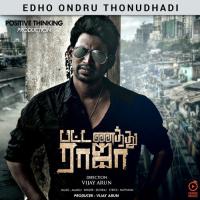 Edho Ondru Thonudhadi (From "Pattanathu Raja") Sooraj Song Download Mp3