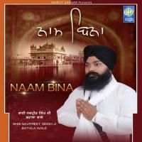 Charan Saadh Ke Bhai Navpreet Singh Ji Batala Wale Song Download Mp3