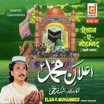 Jab Hai Nabi Mukhtar Ashok Jakhmi Song Download Mp3