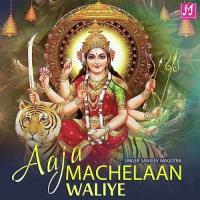 Shiv Ji Aaye Sanjeev Magotra Song Download Mp3