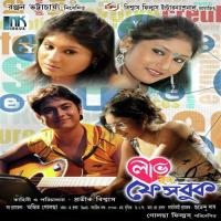 Western Pop Rap Kumar Sanu Song Download Mp3