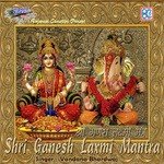 Shri Saraswati Mantra Vandana Bhardwaj Song Download Mp3