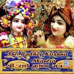 Shri Krishna Mantra Vandana Bhardwaj Song Download Mp3