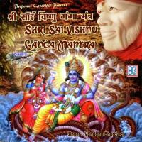 Shri Ganga Mantra Vandana Bhardwaj Song Download Mp3