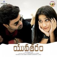 Gamanam Gamanama Srikanth Song Download Mp3