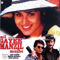 Kaun Mila Mohe Asha Bhosle Song Download Mp3