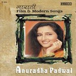 Sang Mi Tujla Kaye Devu Anuradha Paudwal,Sudesh Bhosle Song Download Mp3