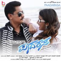 Nannolu Nanna Kai Bitlu Jassi Gift,Dr. Girish Song Download Mp3