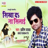 Sikha Da Na Silai Praveen Yadav Song Download Mp3