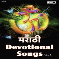 Sukha Lagi Jari C. Ramchandra Song Download Mp3