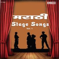 Samragyipad Jaar Ashok Patki Song Download Mp3