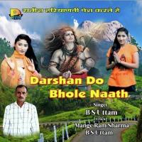 Japp Le Ne Om Naam B.S. Uttam Song Download Mp3