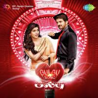 Engadi Pona Nee Abishek,Prasanth Song Download Mp3