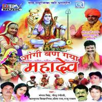 Bhaj Bhagwan Bhule Mat Mangal Singh Song Download Mp3