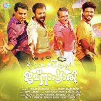 Vasoottan Franco Song Download Mp3