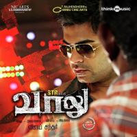 Thaarru Maarru T. Rajendhar,Priyadarshini Song Download Mp3