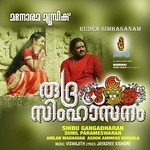 Kathunna Sooryante Anwar Sadhath Song Download Mp3