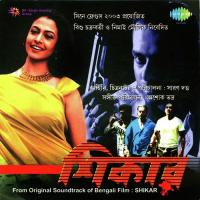 Sharame Jarano Ankhi Sandhya Mukherjee Song Download Mp3