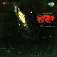 Kar Manjir Jhankar Manabendra Mukherjee Song Download Mp3