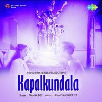 Kotha Gelo Bole De Arati Mukherjee Song Download Mp3