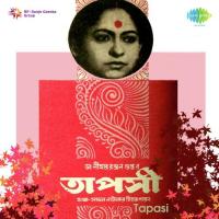 Alor Bhuban Hariye Sandhya Mukherjee Song Download Mp3