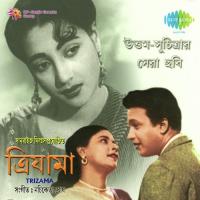 Jhiri Jhiri Piyaler Sandhya Mukherjee Song Download Mp3