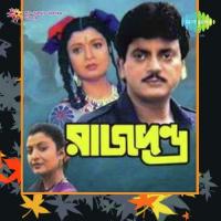 Dialogue And Chokhe Chokhe Chokh Alka Yagnik,Udit Narayan Song Download Mp3