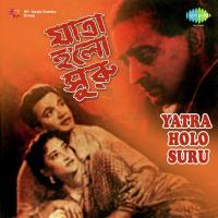 Jadu Bhare Naina Tore Sandhya Mukherjee Song Download Mp3