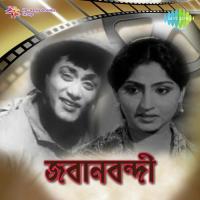 Matir Prithibi Marichika Manna Dey Song Download Mp3