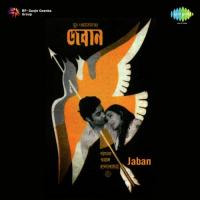 Ei Pathe Pashapashi Manna Dey,Krishna Bhanja Song Download Mp3