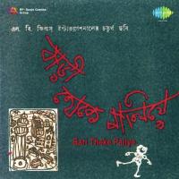 Ma Go Amar Sabita Chowdhury Song Download Mp3