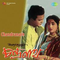 Mor Bhiru Se Krishnakali Sandhya Mukherjee Song Download Mp3