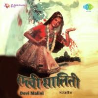 Tumi Gokulpati Shyam Sandhya Mukherjee Song Download Mp3