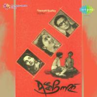 E Amay Kothay Niye Lata Mangeshkar Song Download Mp3