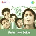 Bolte Paro Emon Keno Sandhya Mukherjee Song Download Mp3