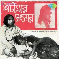 Aruper Ruper Leelar Manna Dey Song Download Mp3