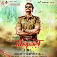 Mr. Airavatha K.G. Ranjith,Santosh Venky,Chintan Vikas,Shashank Sheshagiri Song Download Mp3