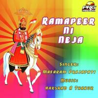 Ghani Ghani Khamma Mara Mafaram Prajapati Song Download Mp3