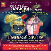 Jamo Jamadu Ghana Bhavthi Re Nitin Barot,Madhu Chelani,Prakash Barot Song Download Mp3