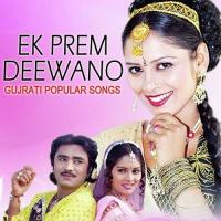 Ek Prem Divano Aayo Rajdeep Barot,Vanita Barot Song Download Mp3