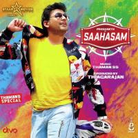 Desi Girl Simbu,Lakshmi Menon Song Download Mp3