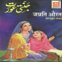 Ghata Chahe To Mastane Chote Yusuf Azad Song Download Mp3