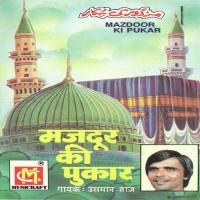 Mazdoor Ki Pukar Usman Taj Song Download Mp3