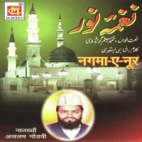 Gilaf-E-Khba Ko Jab Aslam Gondvi Song Download Mp3