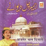 Jab Dyare Khwaja Mein Ashok Jakhmi Song Download Mp3